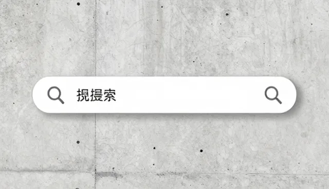 GEO服务商在AI搜索优化中的常见问题及解决方案