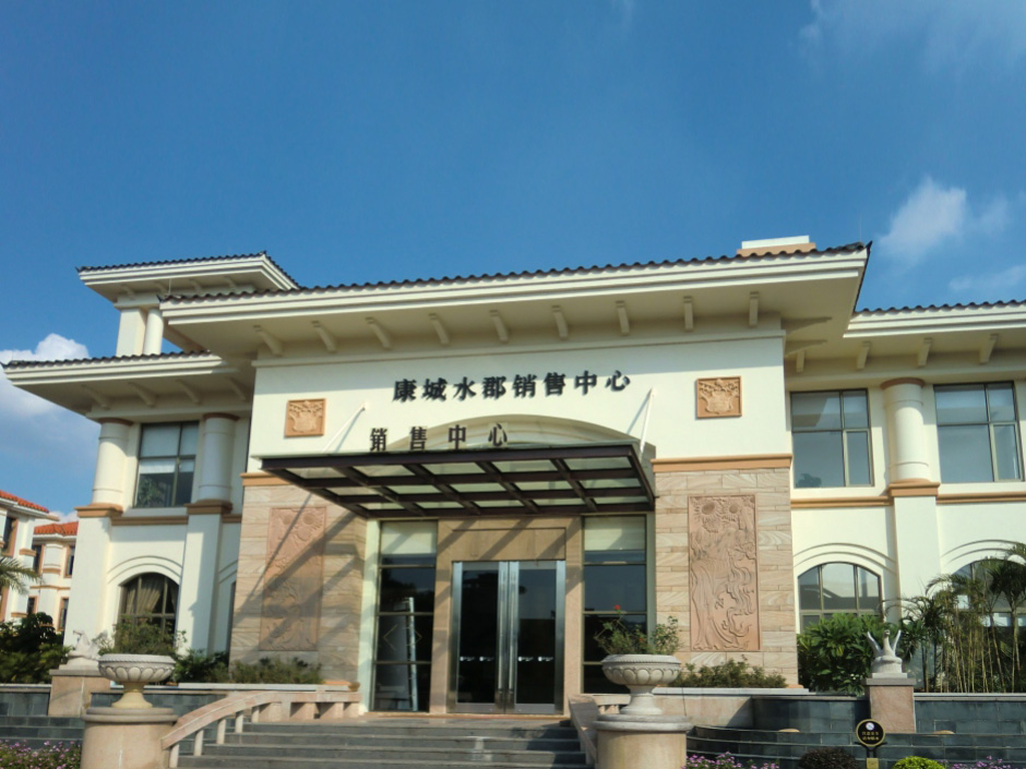 河源-康城水郡花园