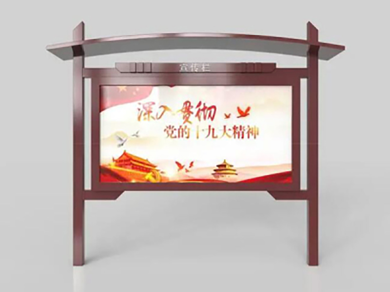 户外宣传栏厂家