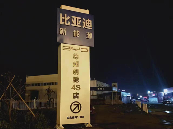 精神堡垒标识牌为什么这么受欢迎呢？