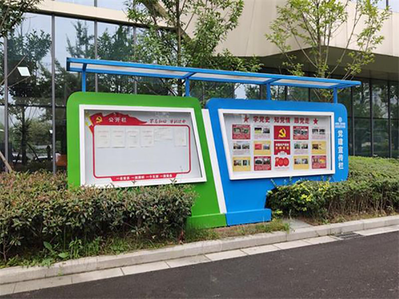 不锈钢宣传栏